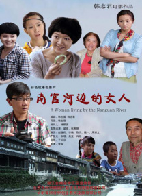 免费男女羞羞的视频网站中文版